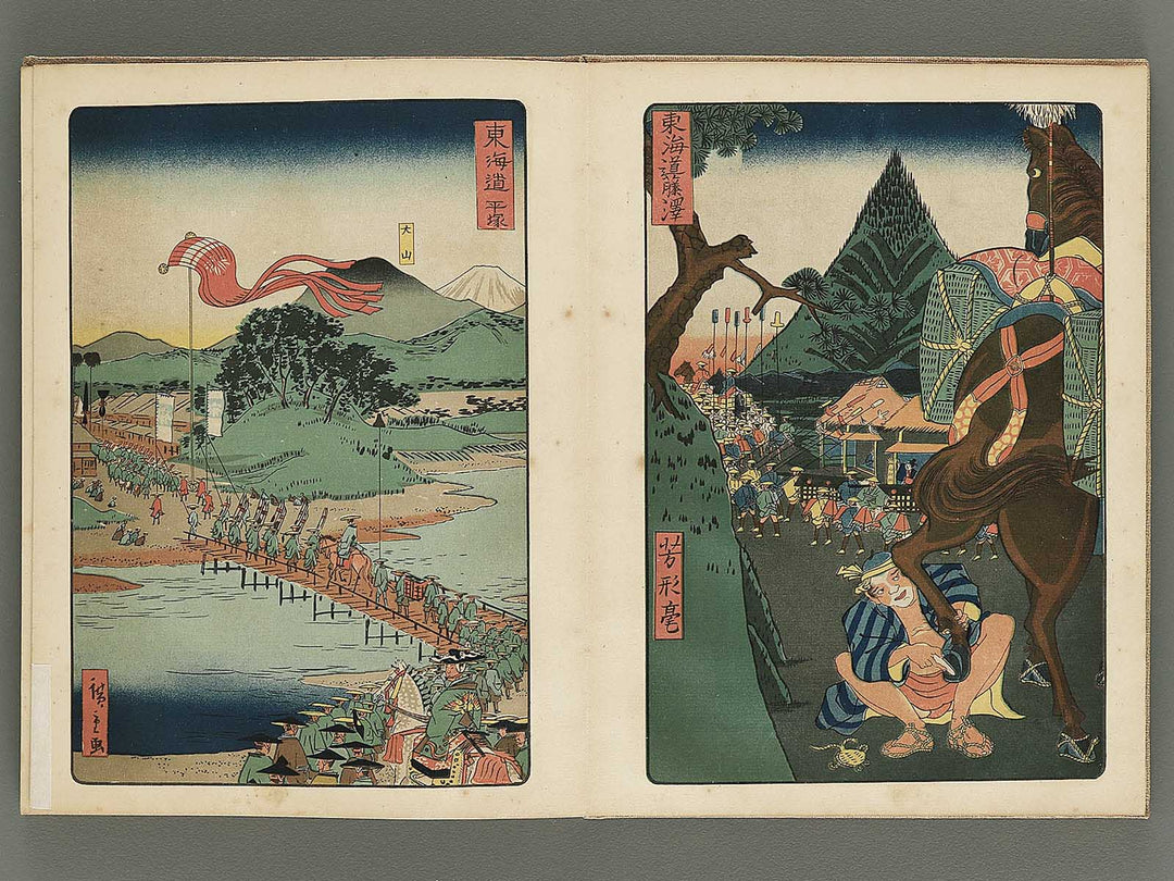 Daimyo dochu by Utagawa Hiroshige, Utagawa Toyokuni, Utagawa Kunisada, Other Utagawa-school / BJ344-680