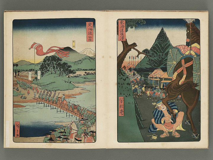 Daimyo dochu by Utagawa Hiroshige, Utagawa Toyokuni, Utagawa Kunisada, Other Utagawa-school / BJ344-680