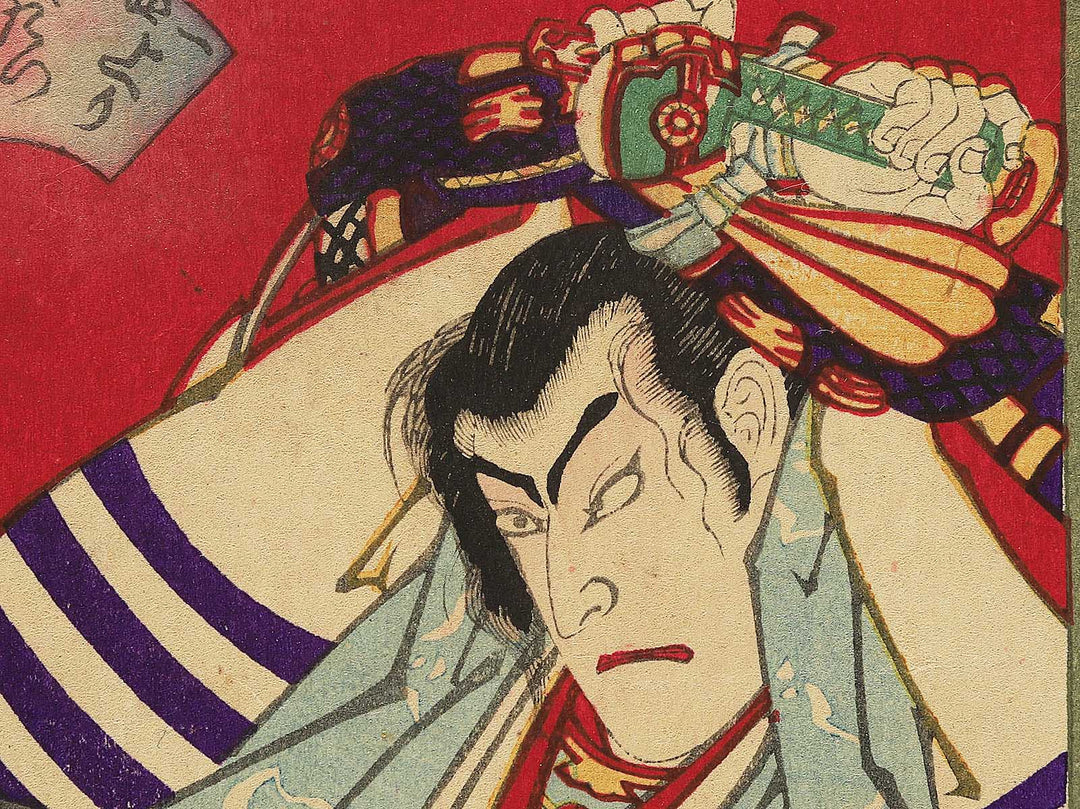 Yakusha-e by Toyohara Kunichika / BJ348-894