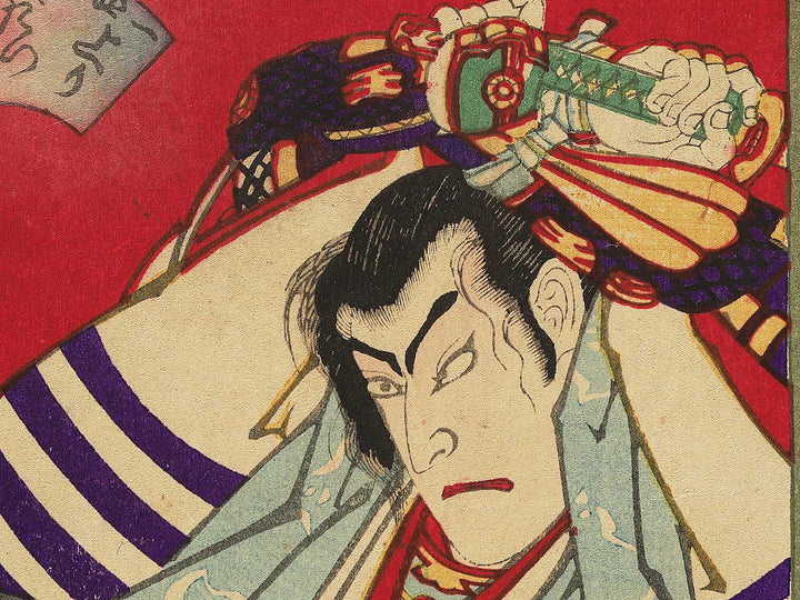 Yakusha-e by Toyohara Kunichika / BJ348-894