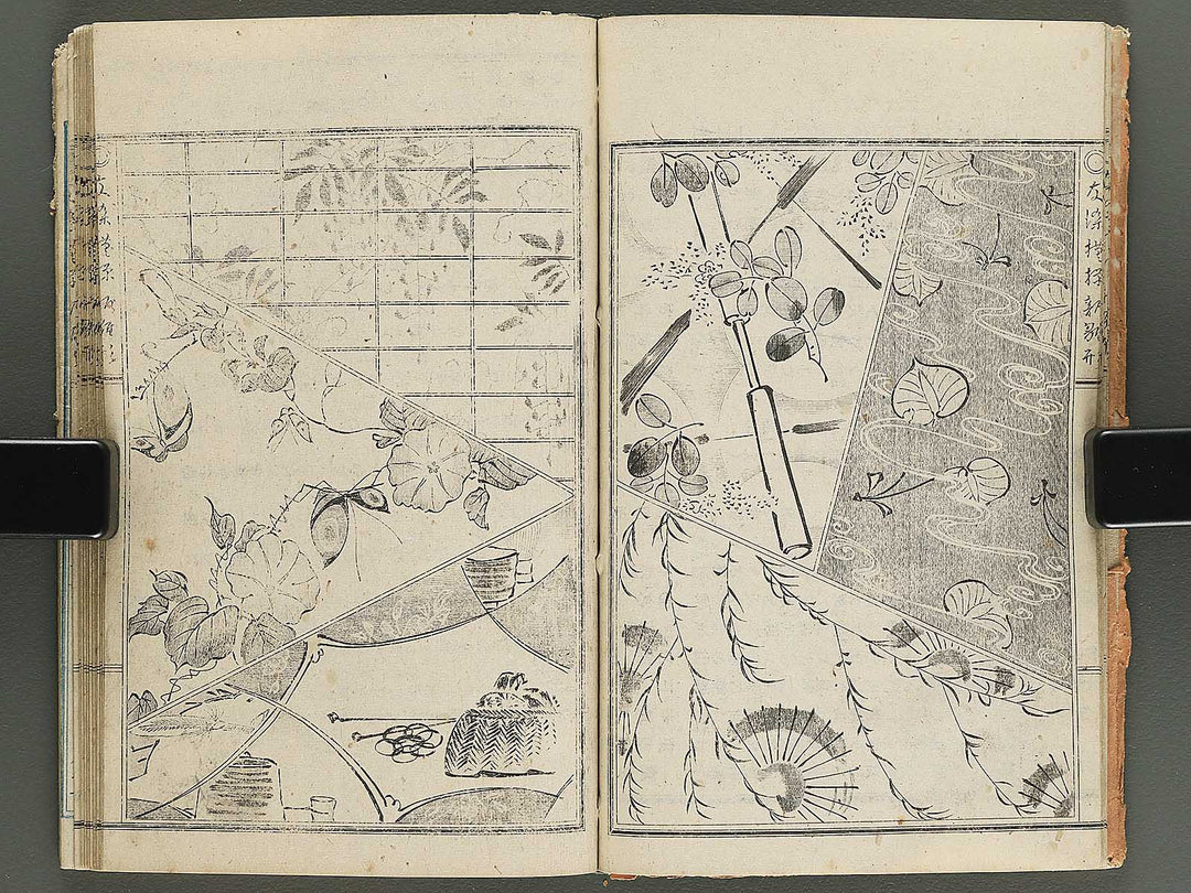Kogei hitsuyo banshoku shin hinagata / BJ343-623