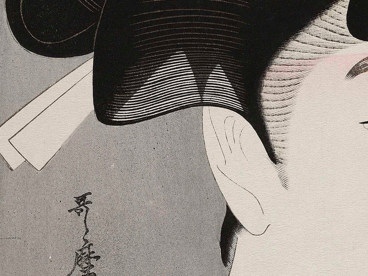 Aburaya osome ka sou by Kitagawa Utamaro / BJ335-377