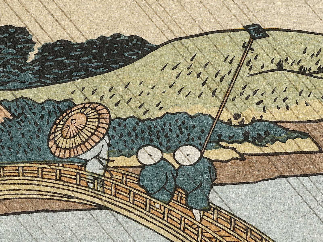 Suo no kuni kintai bashi from the series Shokoku meisho kiran by Katsushika Hokusai, (Large print size) / BJ337-435
