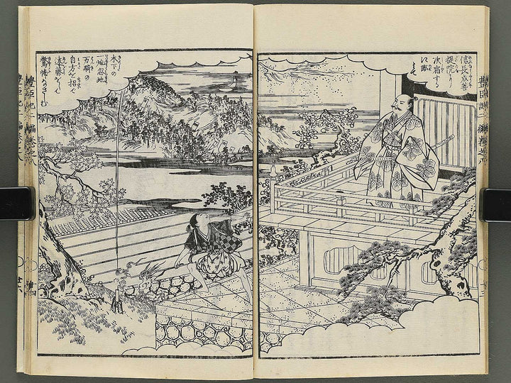 Ehon toyotomi kunkoki Part 2, Book 8 by Utagawa Kuniyoshi / BJ343-749
