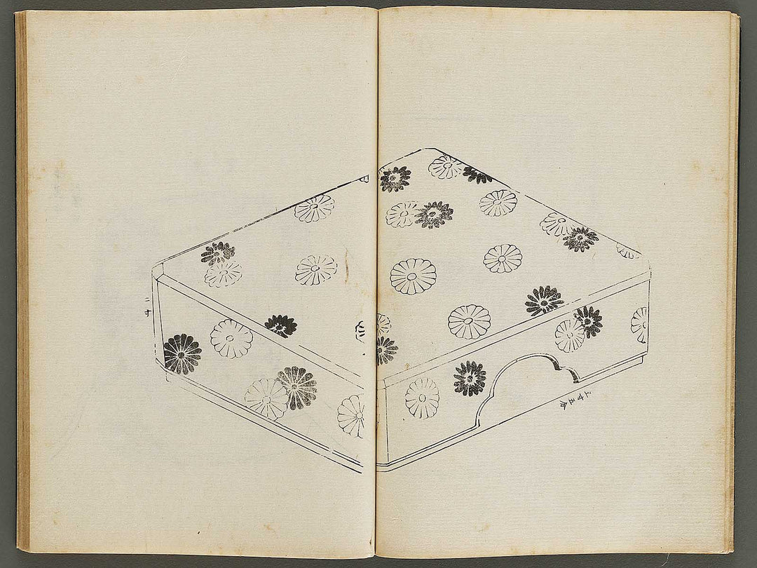 Meiki zukan Volume 4 / BJ328-944