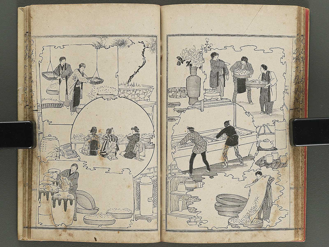 Bijutsu hikkei kogyo zushiki / BJ343-616