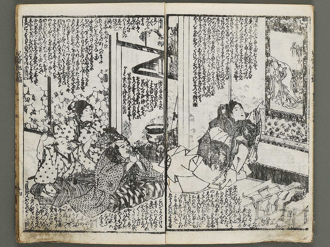 Jiraiya goketsu monogatari Volume 5, (Ge) by Ichiyosai Toyokuni II (Utagawa Kunisada) / BJ338-156