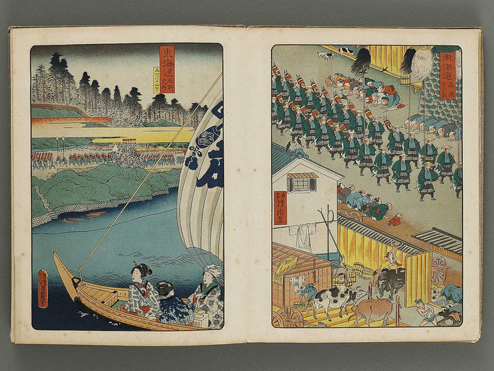 Daimyo dochu by Utagawa Hiroshige / BJ314-475