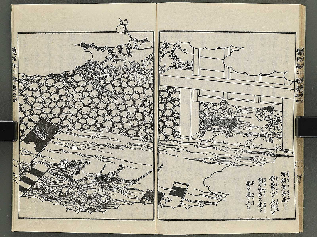 Ehon toyotomi kunkoki Part 2, Book 4 by Utagawa Kuniyoshi / BJ343-721