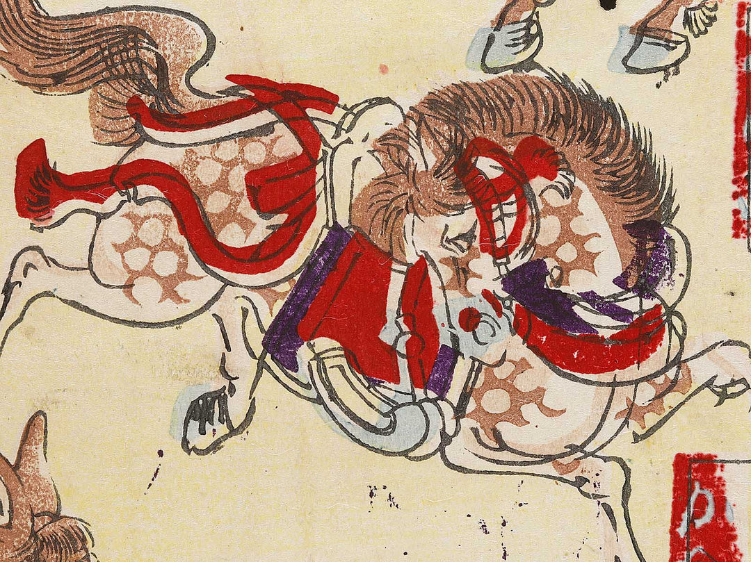 Shinban umazukushi by Utagawa Yoshikazu / BJ331-534