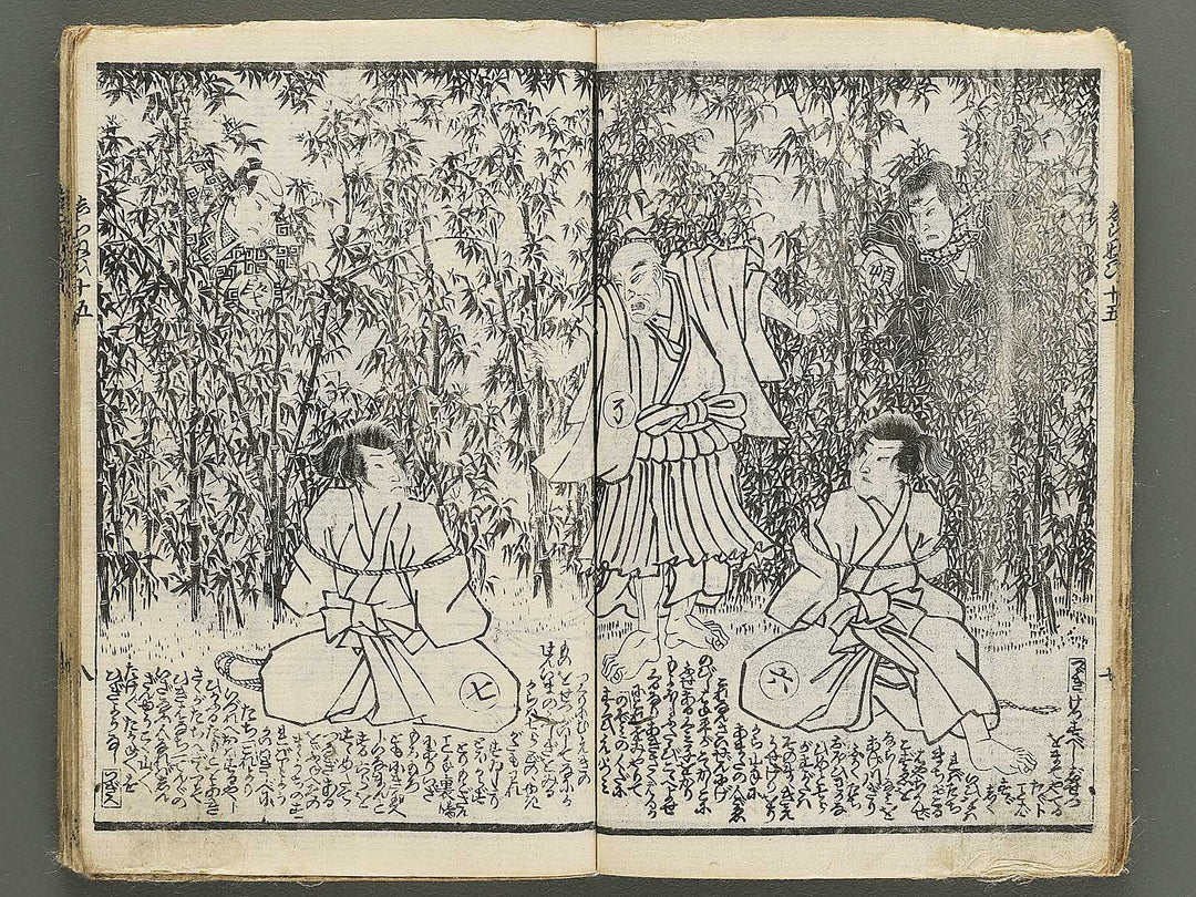 Shiranui monogatari Volume 15-16 by Utagawa Kunisada II / BJ348-467