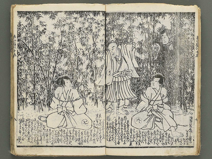 Shiranui monogatari Volume 15-16 by Utagawa Kunisada II / BJ348-467