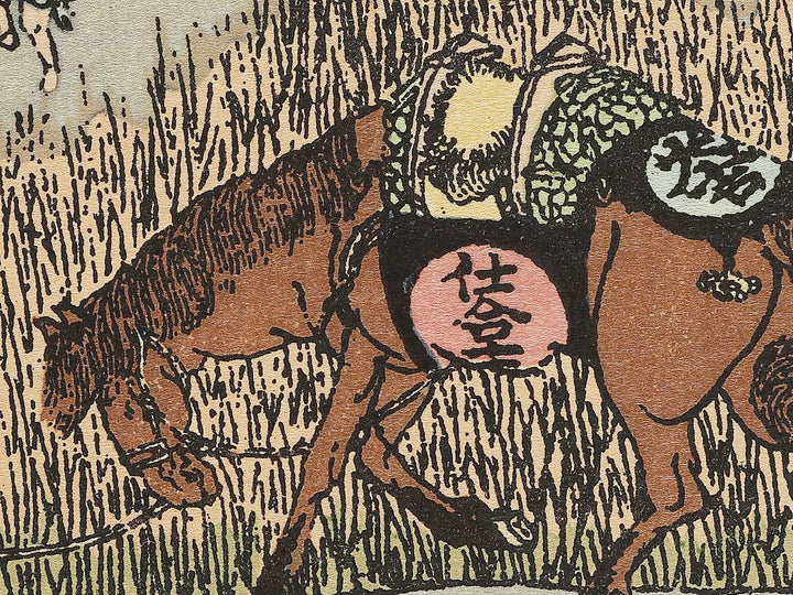 Hosaku no fuji from the series One Hundred Views of Mount Fuji by Katsushika Hokusai, (Medium print size) / BJ319-459