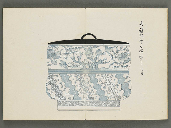 Dainihon bijutsu zufu Volume 3 / BJ318-136