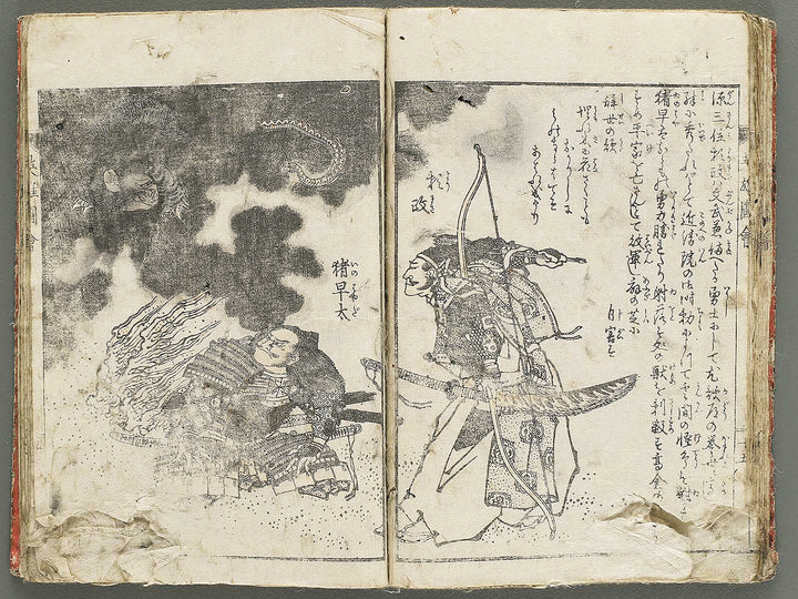 Eiyu zue by Katsushika Taito / BJ347-095