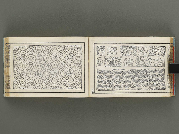 Kodai monyoshu Volume 2 / BJ333-263