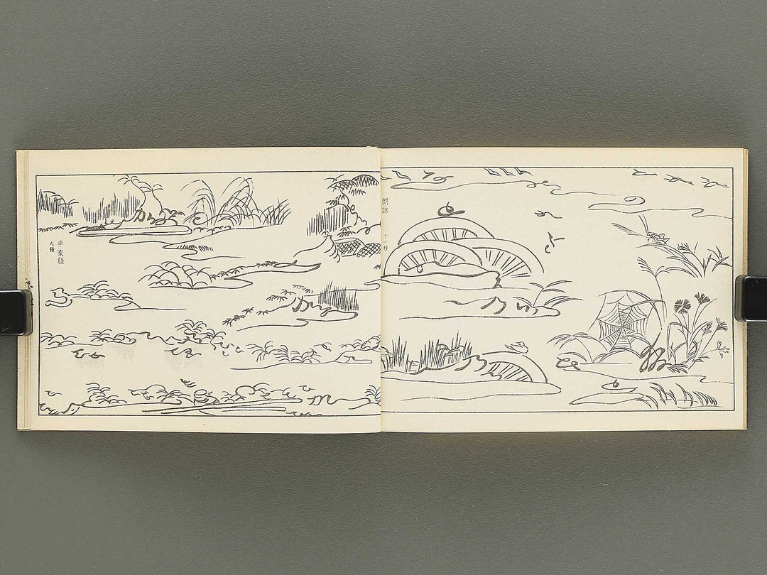 Nihon meiga kodai monyo ruishu Volume 1 by Tanaka Yumi / BJ354-256