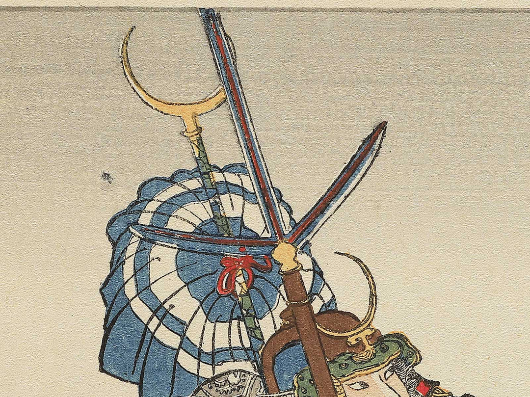 Taiheiki Eiyuden, Amago Shikanosuke Yukimori / BJ343-994