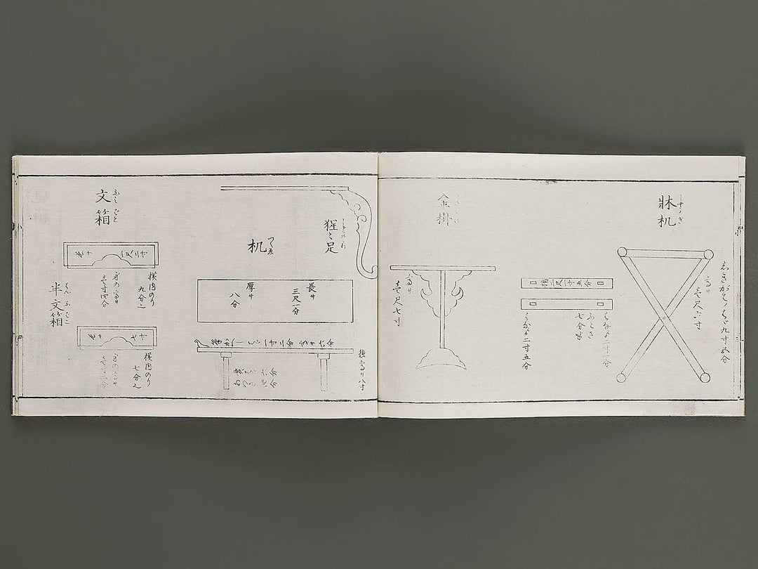 Kotsubo kiku / BJ327-775