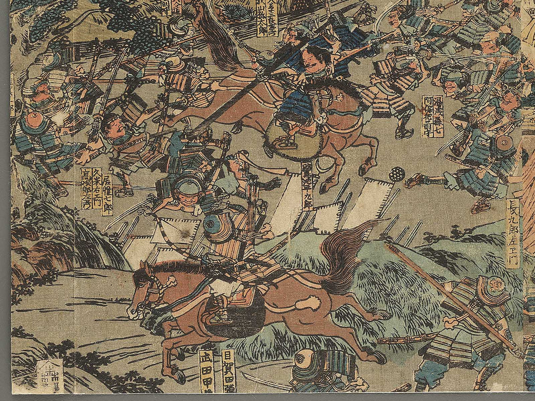 Taiheiki daikassen by Utagawa Yoshitora / BJ346-962