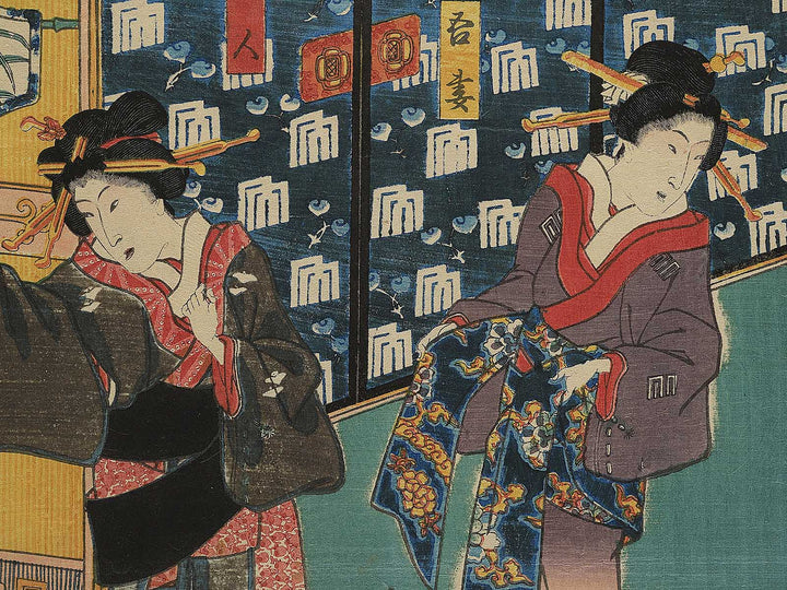 Kinoene machi Nezu no nigiwai by Utagawa Kuniaki / BJ345-933