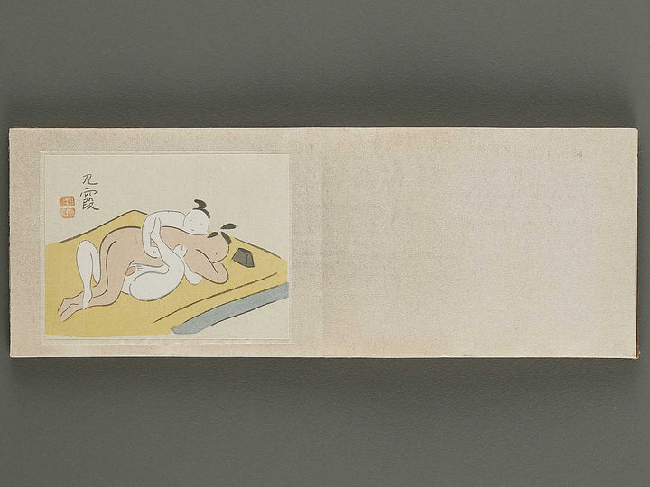 Mumyoo hisatsu by Kyuka Sansho / BJ326-809