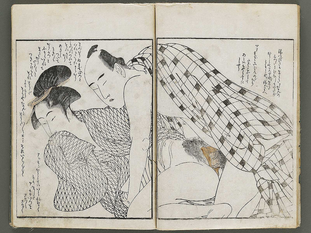 Ehon kiku no tsuyu (Jo) by Kitagawa Utamaro / BJ337-869