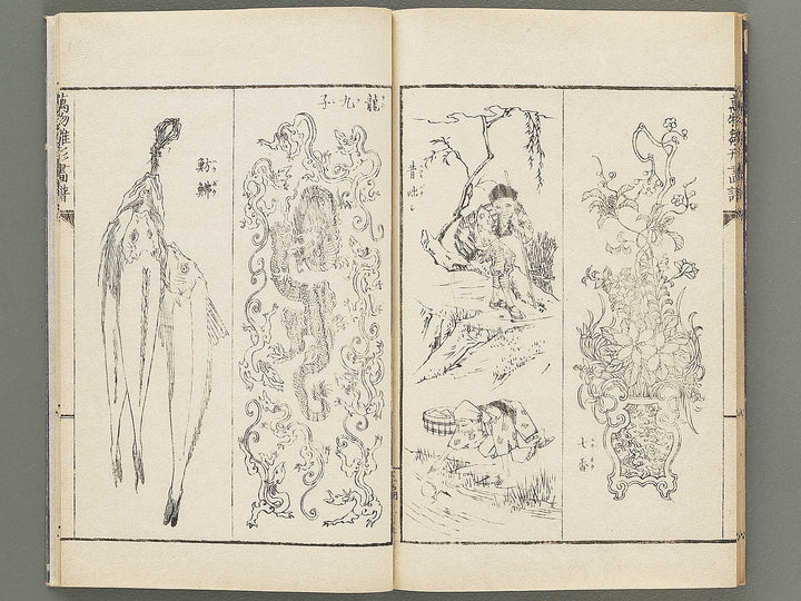 Banbutsu hinagata gafu Volume 2 by Sensai Eisaku / BJ305-956