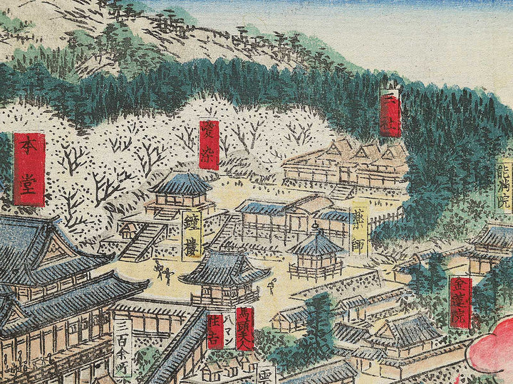 Hase meisho ichiran no zu by Matsukawa Hanzan / BJ345-023