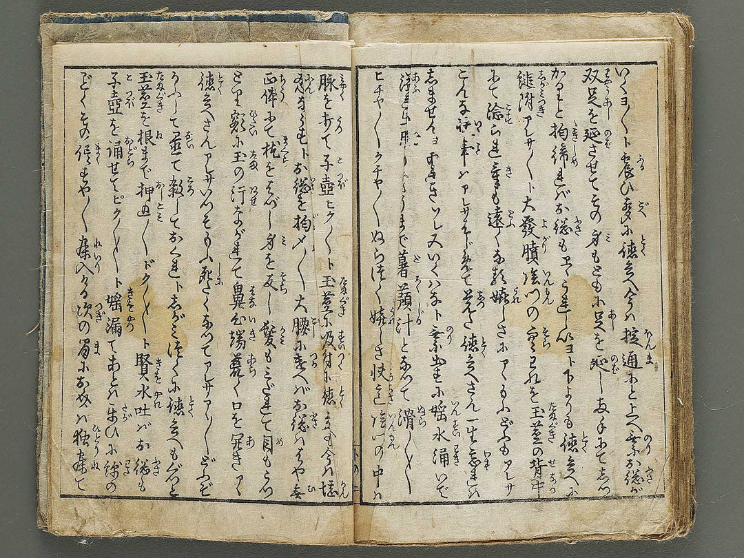 Tsumagasane by Hokusai or Hokusai-school / BJ341-901