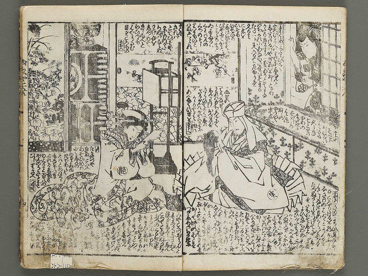 Jiraiya goketsu monogatari Volume 2, (Jo) by Kochoro Kunisada (Toyokuni III) / BJ338-142