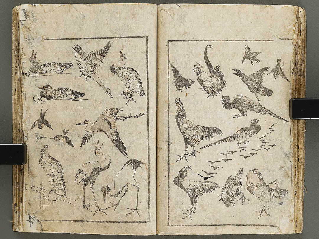 Hokusai manga Part 1 by Katsushika Hokusai / BJ328-426