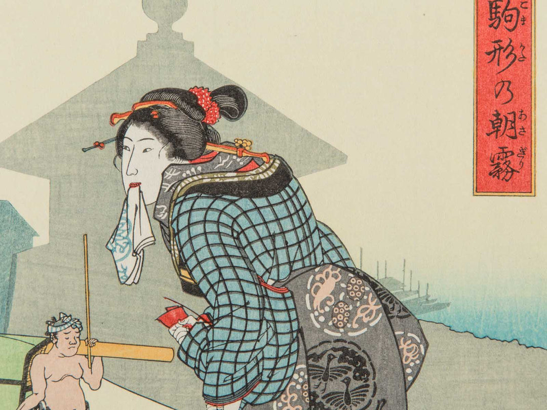 Komagata no asagiri by Utagawa Kuniyoshi, (Small print size) / BJ225-939