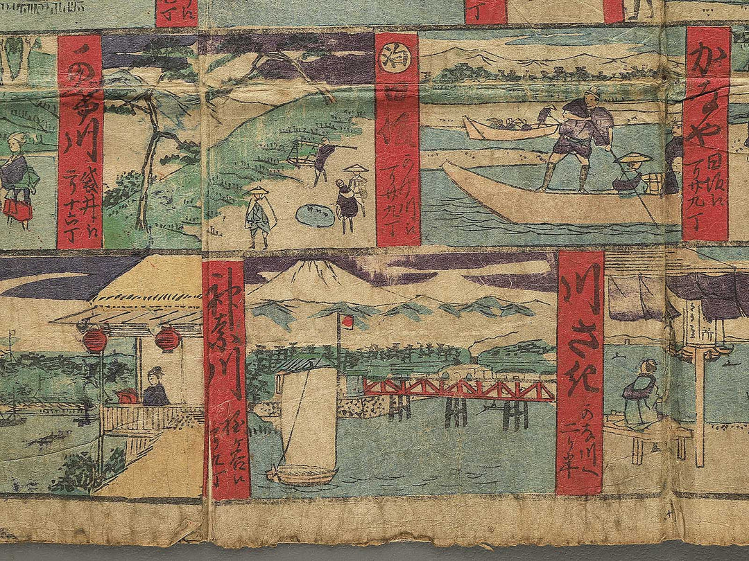 Tokaido gojusaneki dochuki shinkei sugoroku by Ichiryusai Hiroshige / BJ350-357
