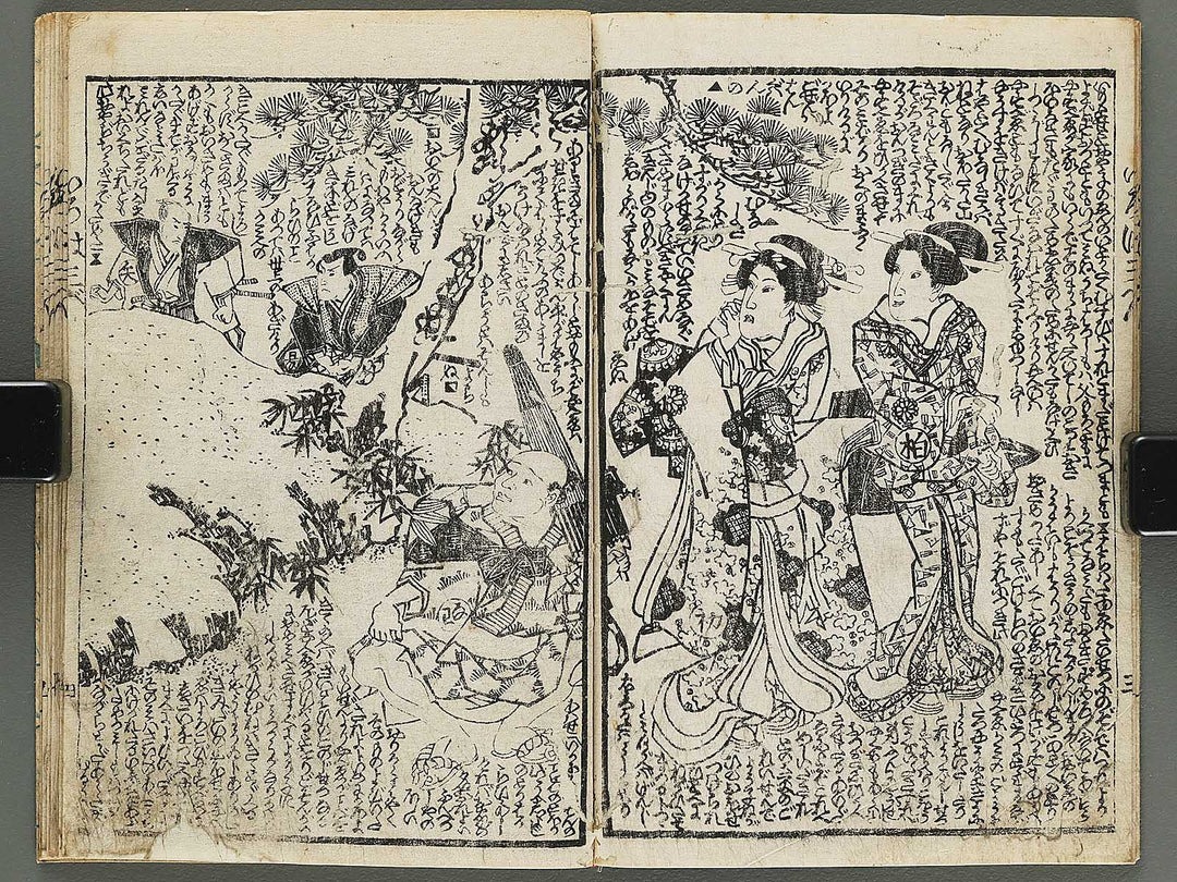 Chushingura kawari iroha Volume 3 by Utagawa Kunisada(Toyokuni III) / BJ302-449