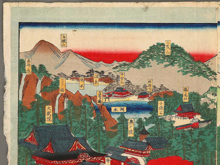 Nikkosan gohonsha ichiranzu by Utagawa Kunitoshi / BJ322-259