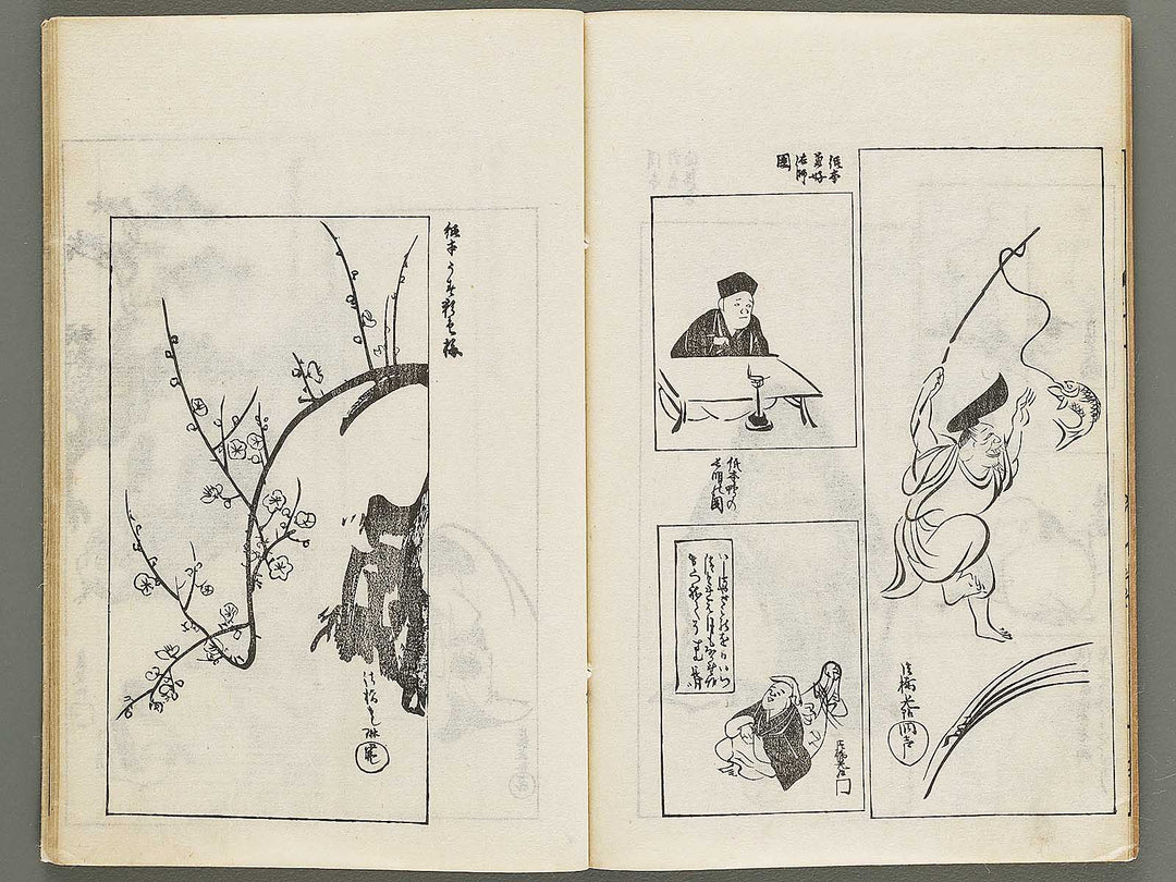 Korin hyakuzu (Jo) by Ogata Korin / BJ339-598