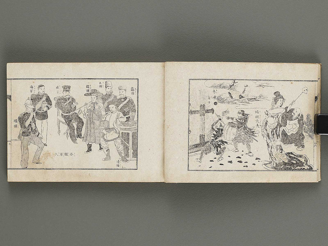 Shokko gafu (Ge) by Rakunan Kuniteru / BJ320-131