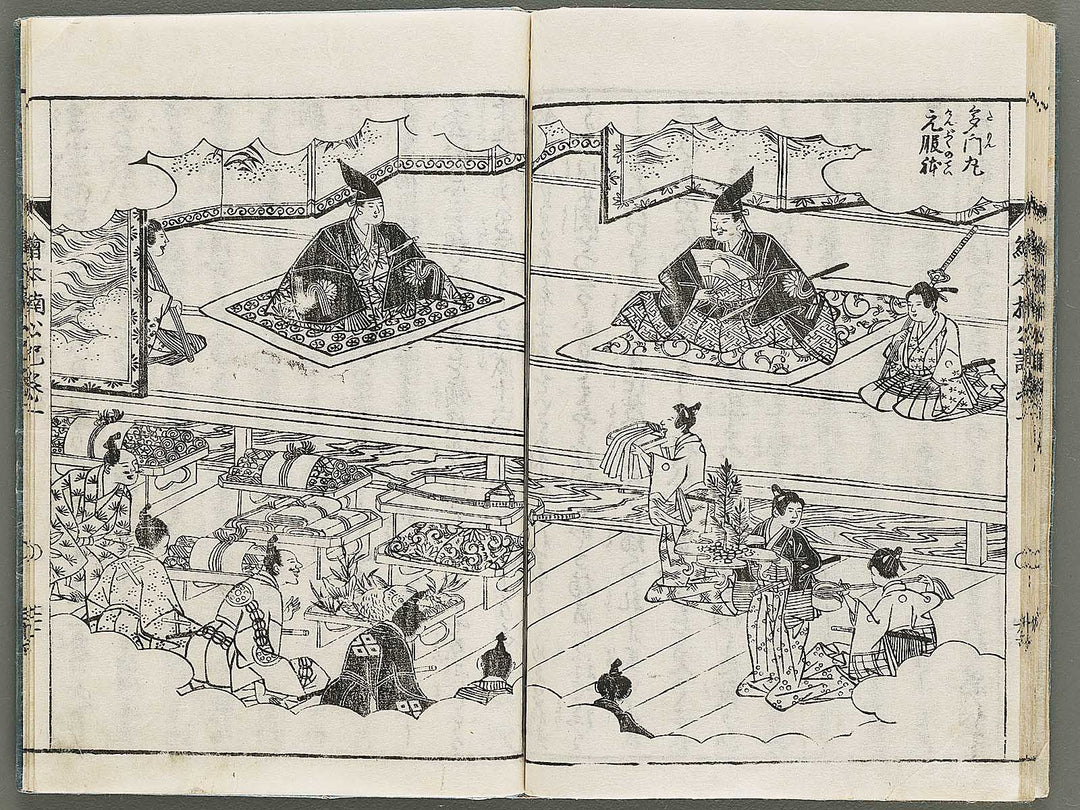 Ehon nankoki Volume 1 by Hayami Shungyosai / BJ335-433