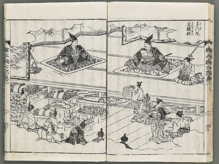 Ehon nankoki Volume 1 by Hayami Shungyosai / BJ335-433