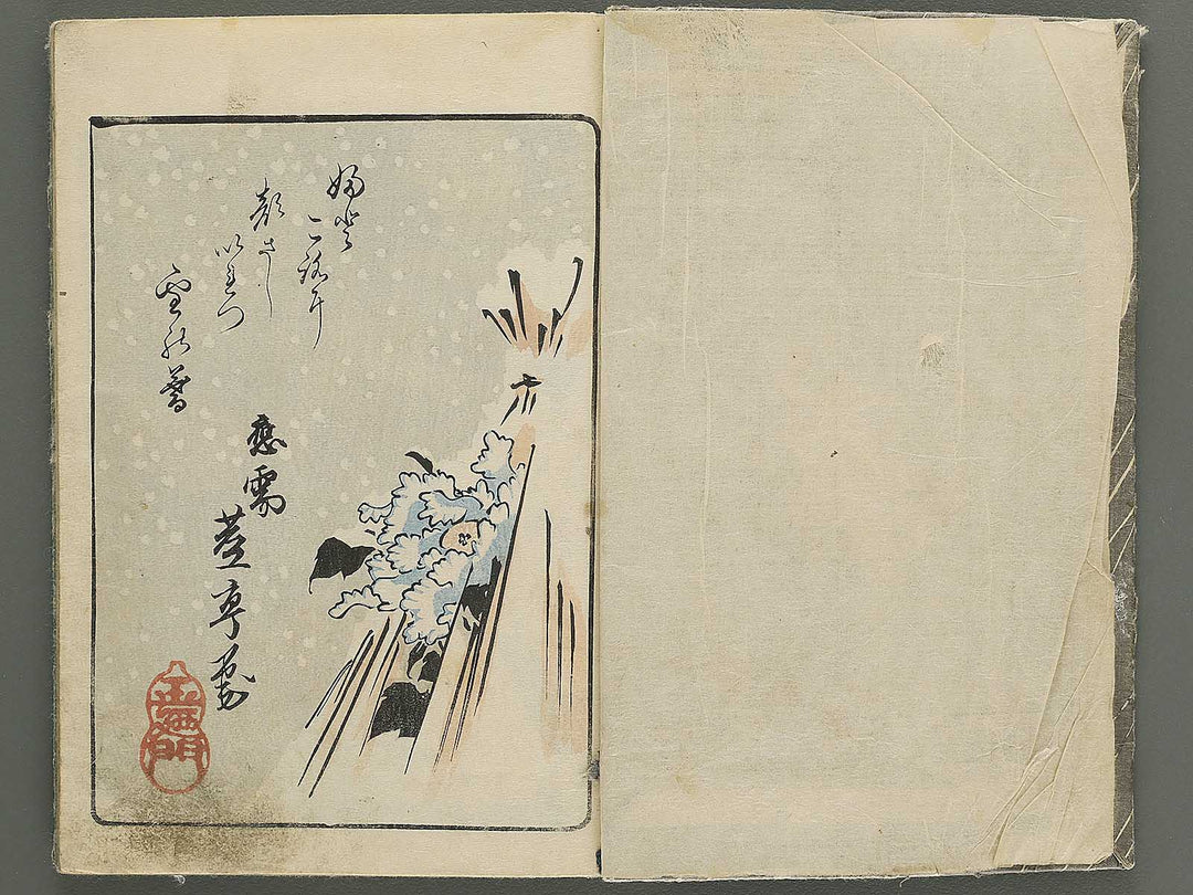 Shunga by Utagawa-school / BJ349-454