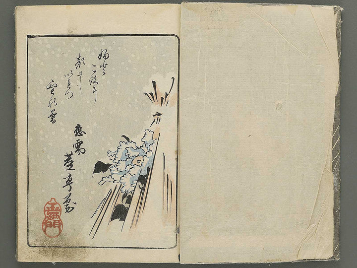Shunga by Utagawa-school / BJ349-454