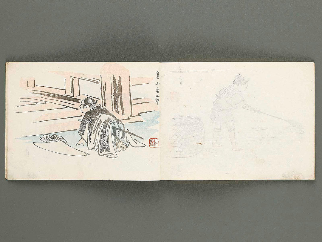 Saishiki jinbutsuga cho by Endo Kokei / BJ319-907