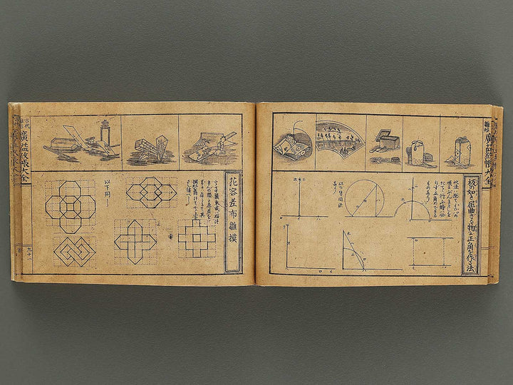 Kodai moyo koeki moncho taizen (Ge) / BJ325-115