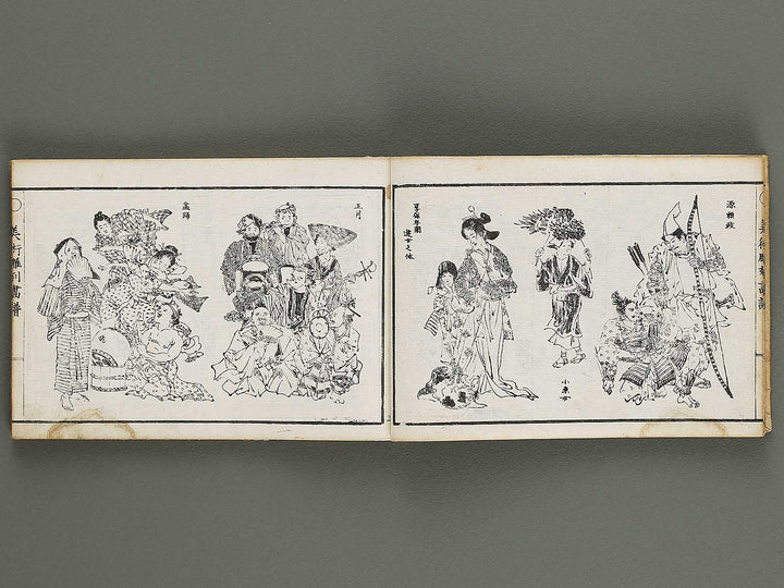 Bijutsu chokoku gafu / BJ320-334