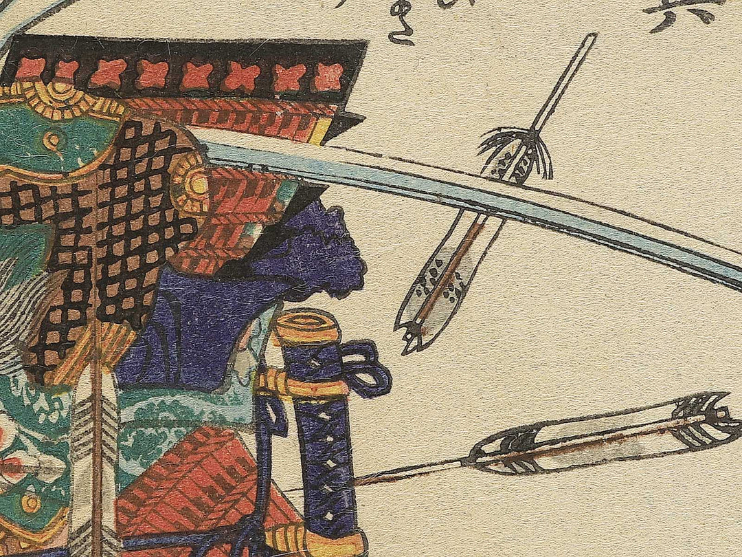 Saito Tatsuoki from the series Heroes of the Great Peace by Ochiai Yoshiiku / BJ345-513