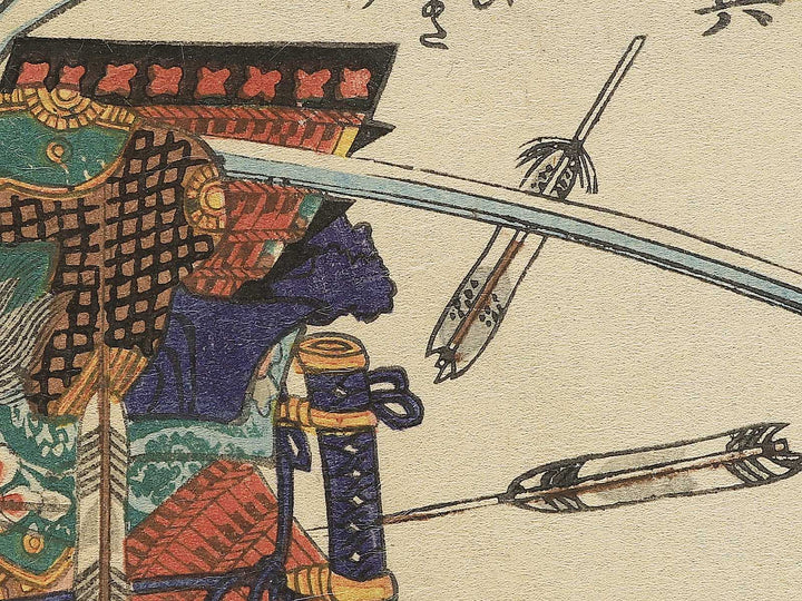 Saito Tatsuoki from the series Heroes of the Great Peace by Ochiai Yoshiiku / BJ345-513