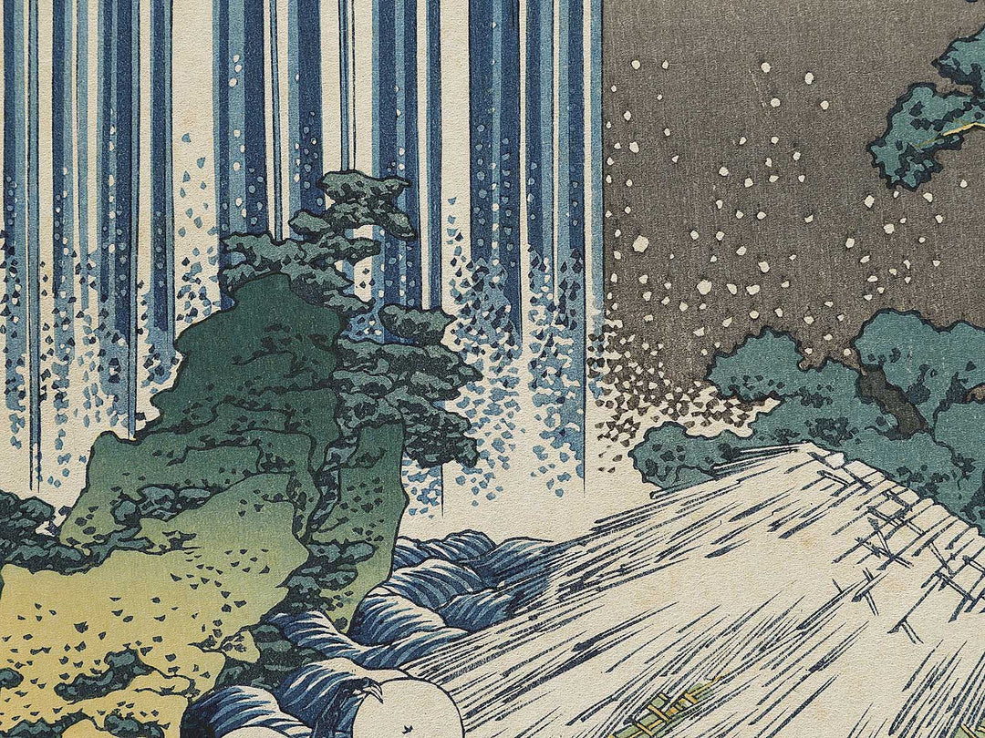 Mino no kuni yoro no taki from the series Shokoku taki meguri by Katsushika Hokusai, (Large print size) / BJ337-414