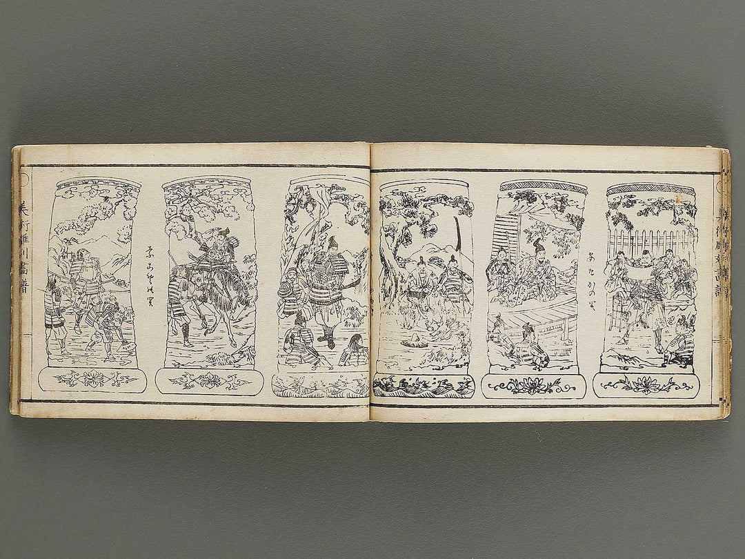 Bijutsu chokoku gafu / BJ341-558