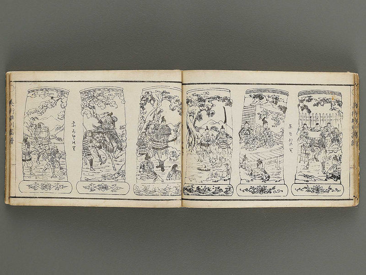 Bijutsu chokoku gafu / BJ341-558